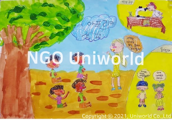 UNIWORLD