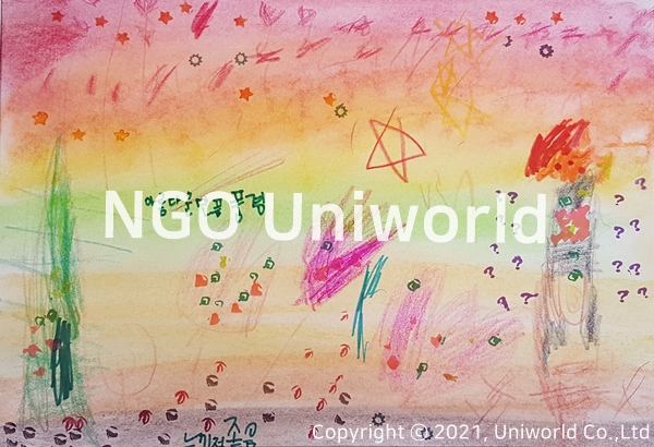 UNIWORLD
