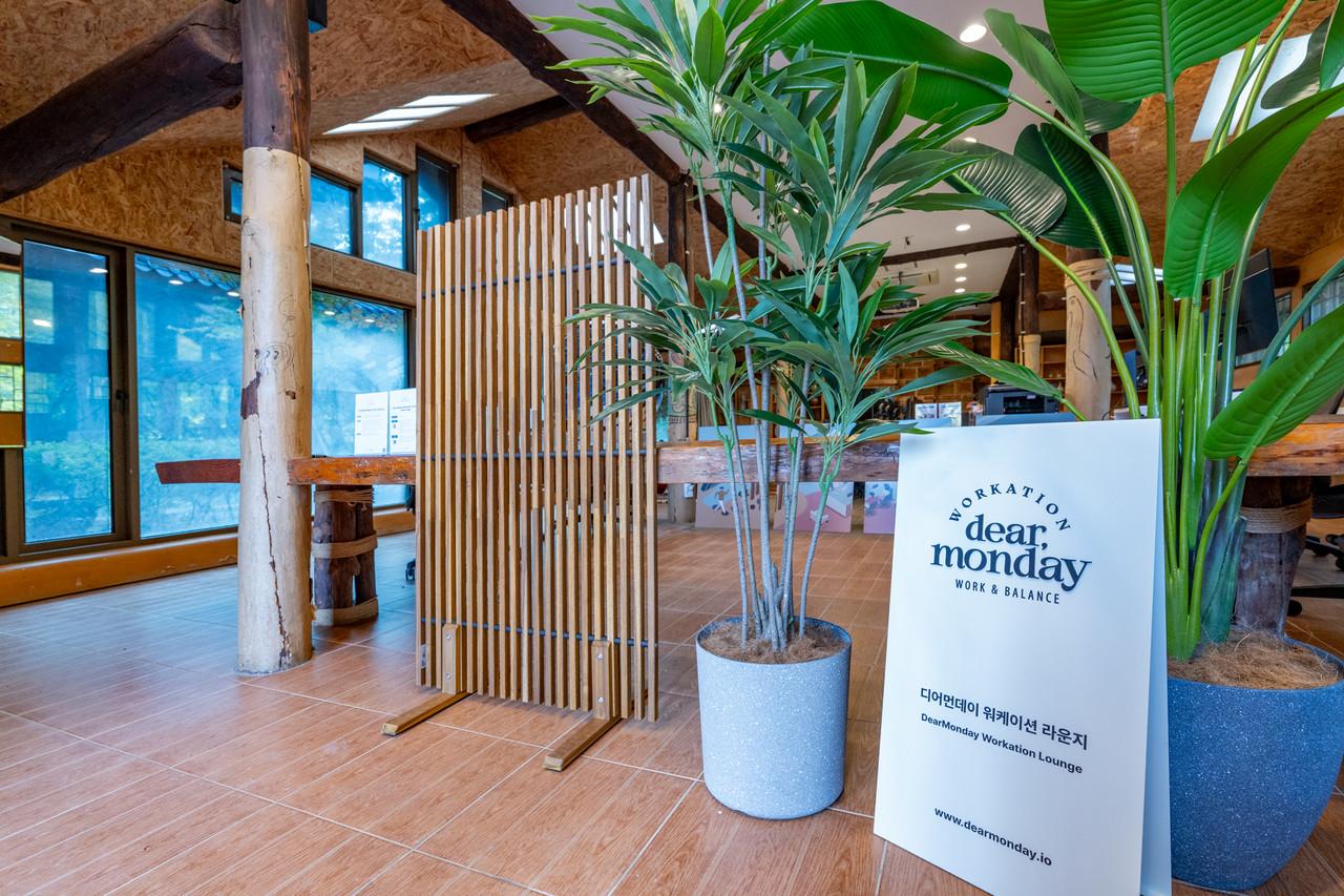 호텔정관루 워케이션 라운지 별천지 안 내부시설