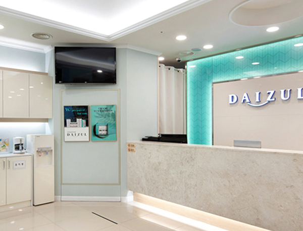 다이즐한의원 잠실천호점