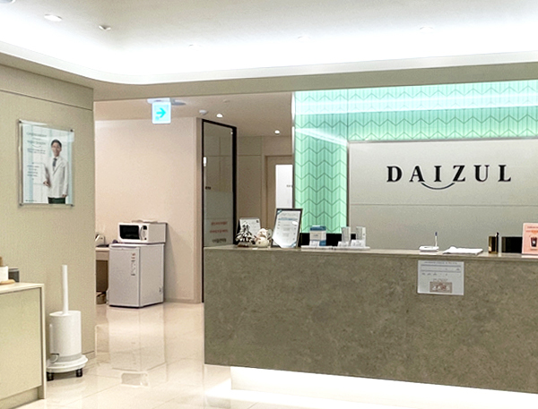 다이즐한의원 안양평촌점