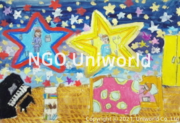 UNIWORLD