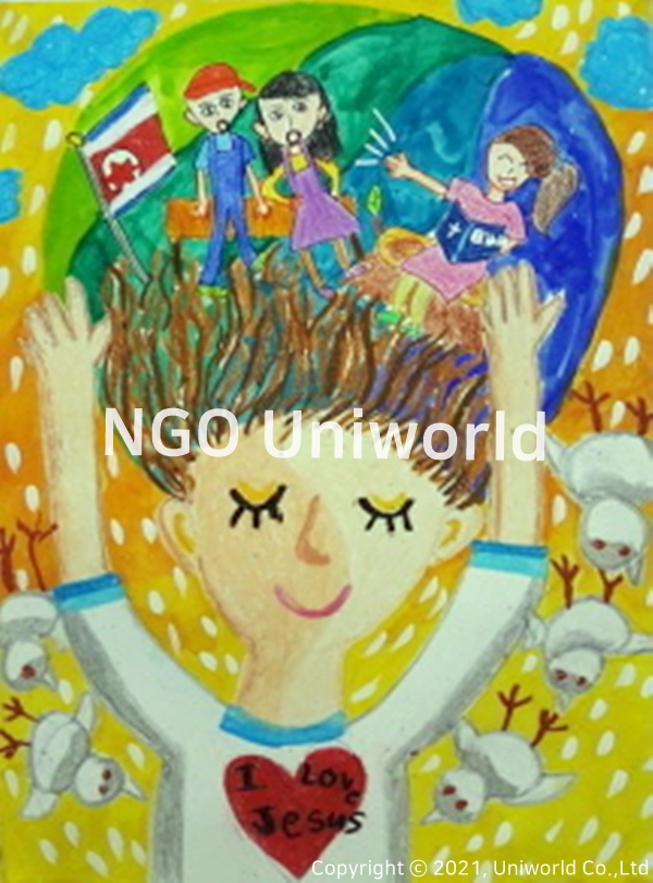 UNIWORLD