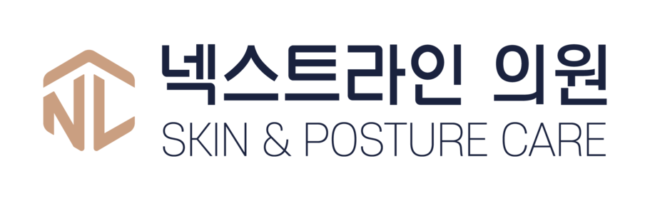 넥스트라인의원