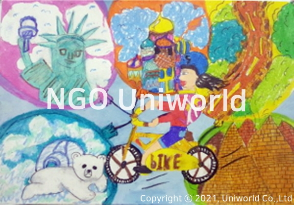 UNIWORLD