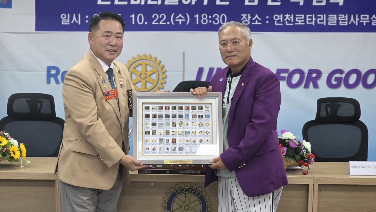 ▶연천로타리클럽, 김인식감독 명예회원 위촉