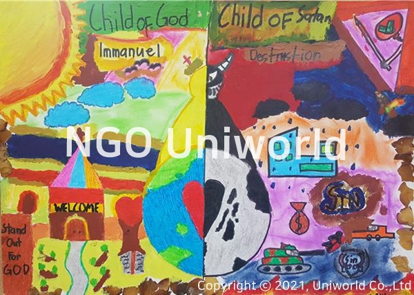 UNIWORLD