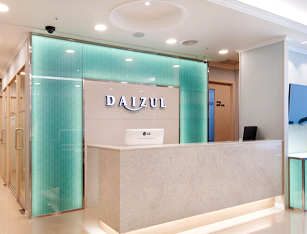 다이즐한의원 수원점