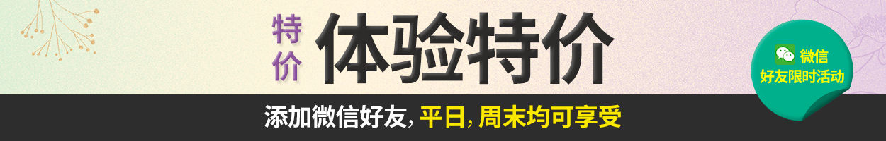 ~26.01.31<br>中国顾客，周末同样适用<br>不含附加税