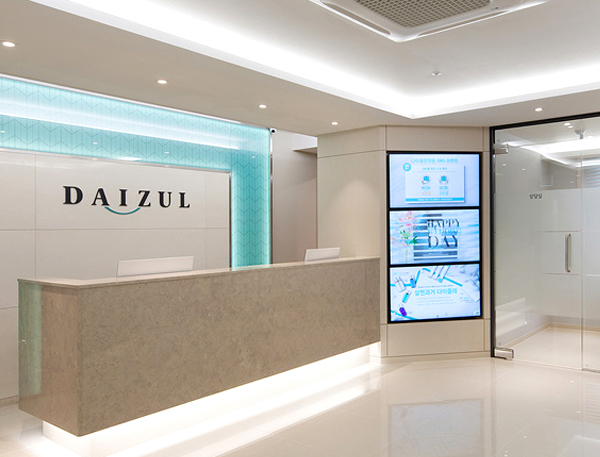 다이즐한의원 강남본점