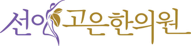 Seonigoeun