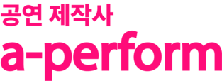 에이퍼폼