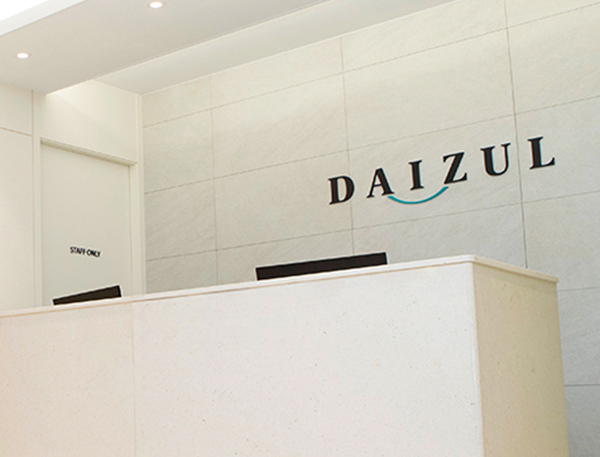 다이즐한의원 부천점