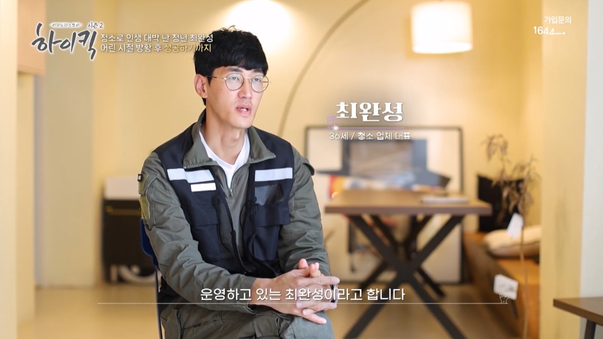 딜라이브티비 하이킥 시즌2