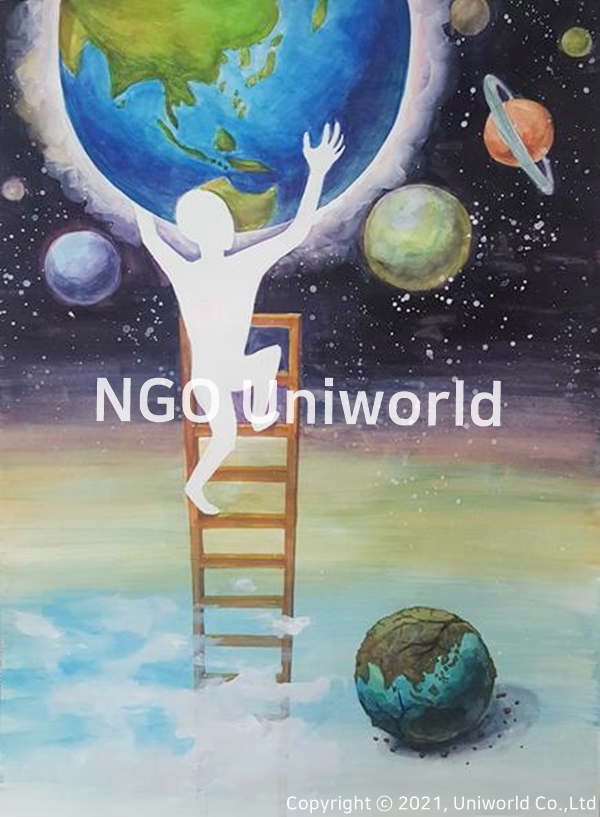 UNIWORLD
