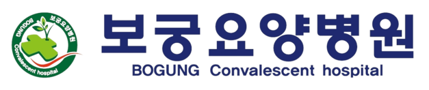 화순 보궁요양병원 | 암환자 회복과 치유의 병원