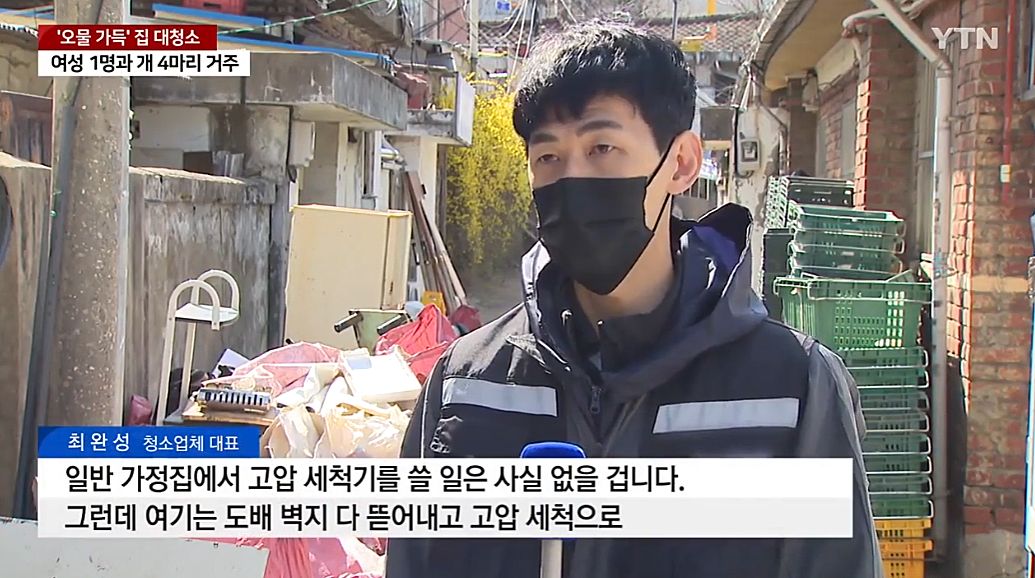 YTN 현장취재 뉴스속보