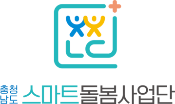 충청남도스마트돌봄사업단