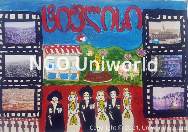 UNIWORLD