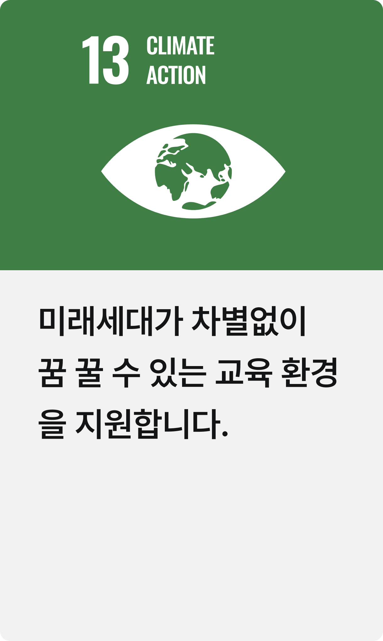 <p style="margin:0; padding:8px 0 0 0; text-align:right; font-size:16px; font-weight:600; line-height:1.2;">   자세히 보기 &rarr; </p>