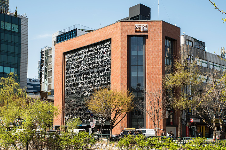 전태일기념관 외부