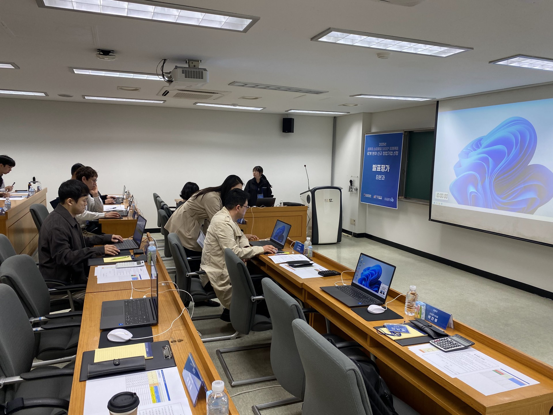 <b>2025 카이스트 초격차 스타트업 프로젝트</b>