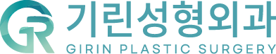 기린성형외과 채용공고