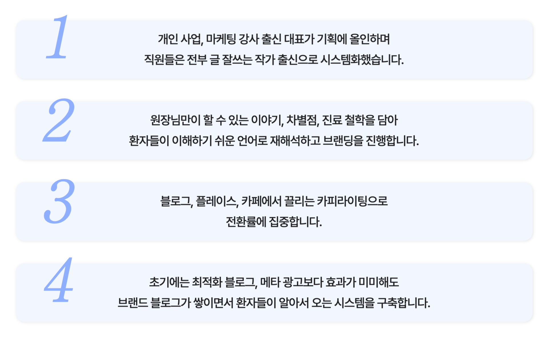 탑클래스 마케팅