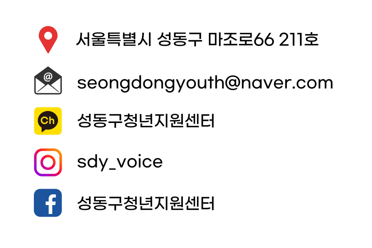 청년지원센터 인포