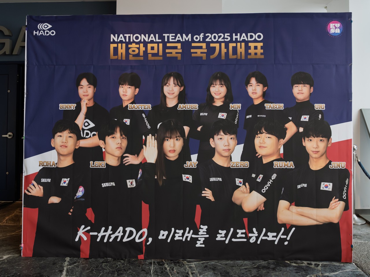 2025 윈터컵 포토월