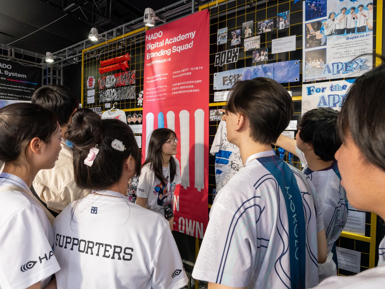 2025 上海世界杯 数字学院区