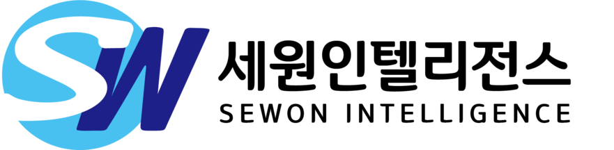 (주)세원인텔리전스