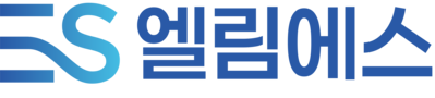 엘림에스(ELIMS)