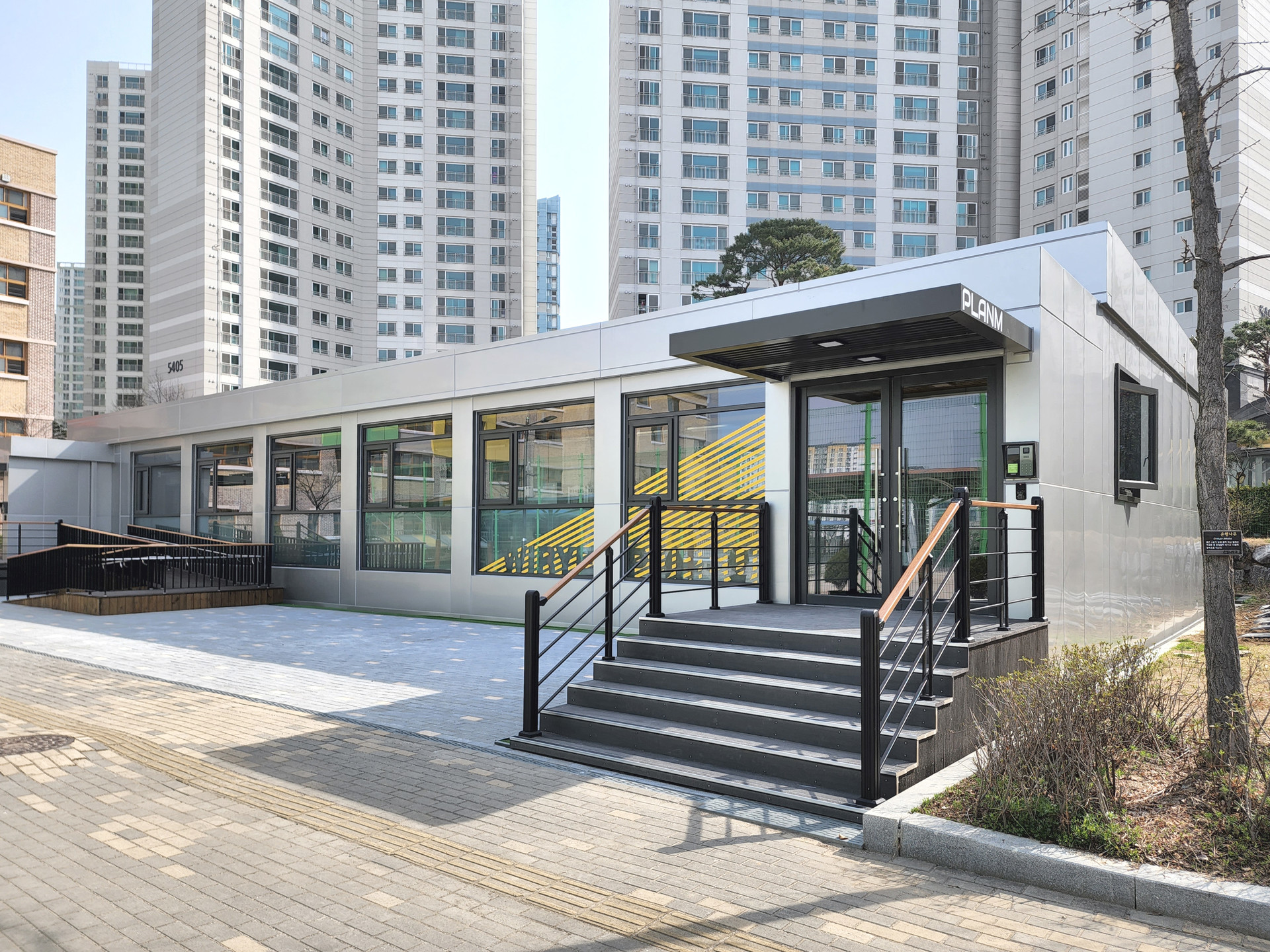 위례 푸른 초등학교