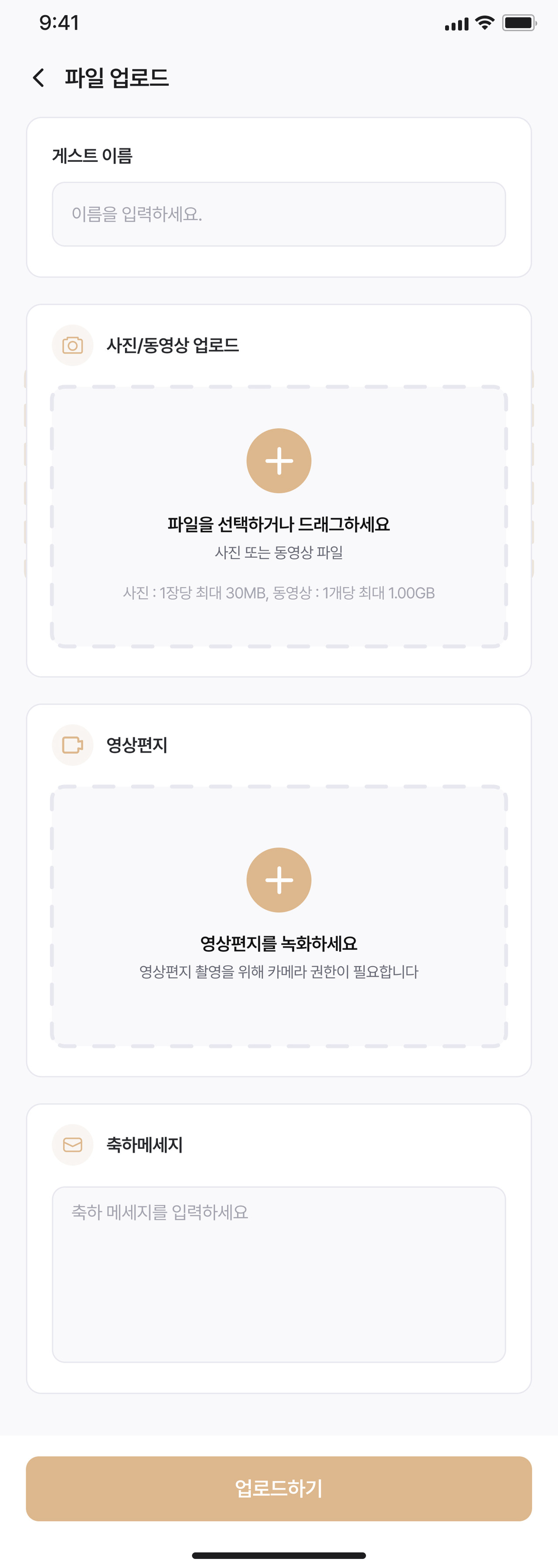 참여가능