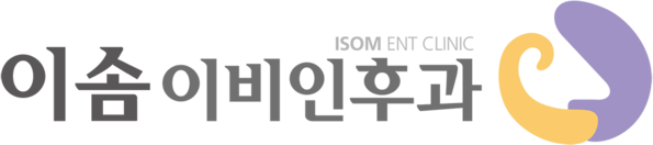 이솜이비인후과의원