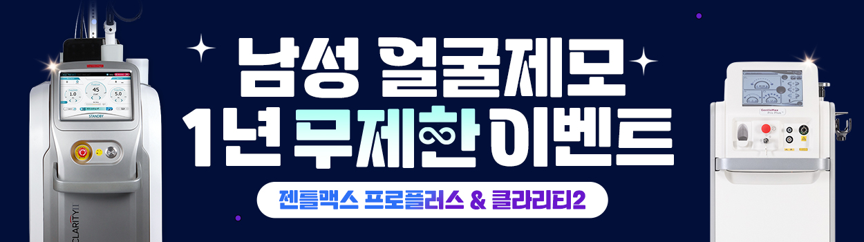 ~25.12.31<br>수원인계점 방문고객 대상<br>VAT 별도