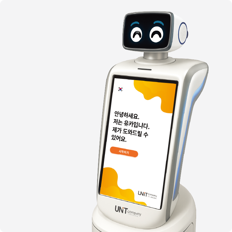 <b>AI UCA<br>안내 로봇</b>