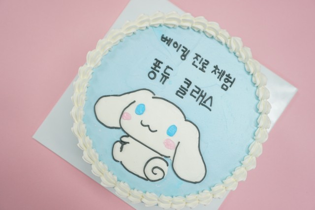 레터링 케이크 만들기