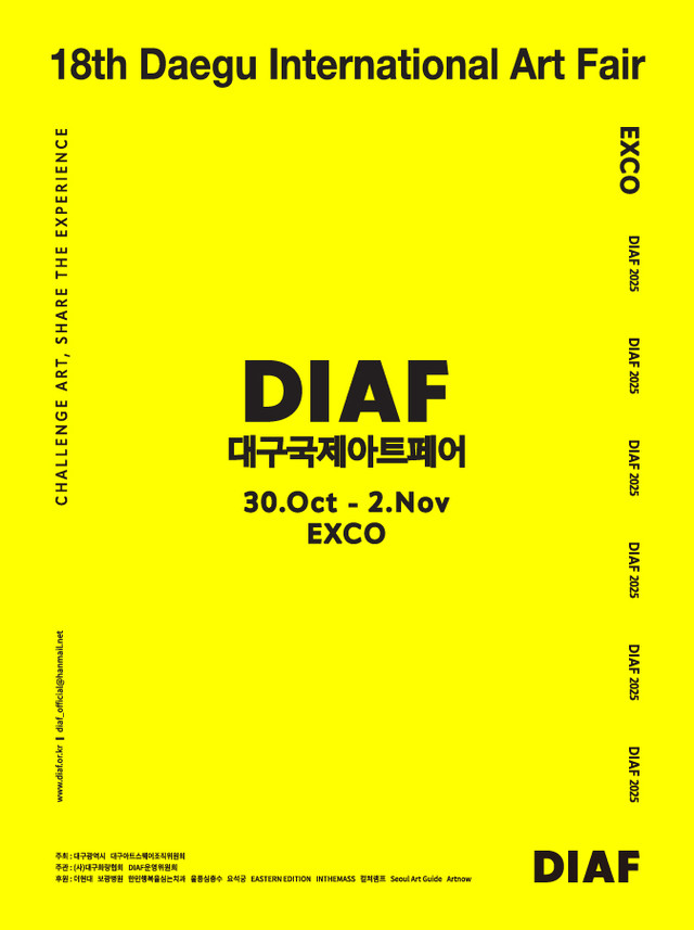 <p style="text-align:left; font-size:16px; margin-top:26px;">   <span style="font-weight:bold; color:#000; font-size:24px;">DIAF 2025</span><br>   <span style="color:#666;">Oct 30–Nov 2, 2025</span> </p>