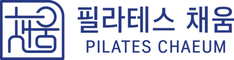 필라테스 채움 | 체형 교정 전문