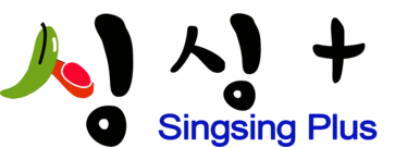 singsingplus 싱싱플러스