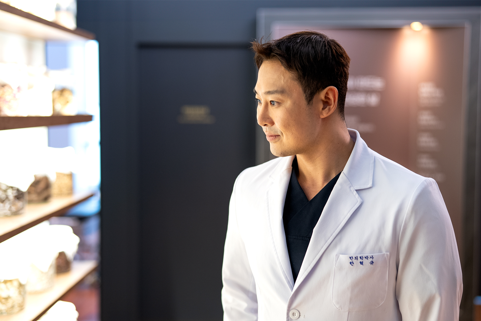 골든힐 한의원 한혁규 박사의 제로 다이어트