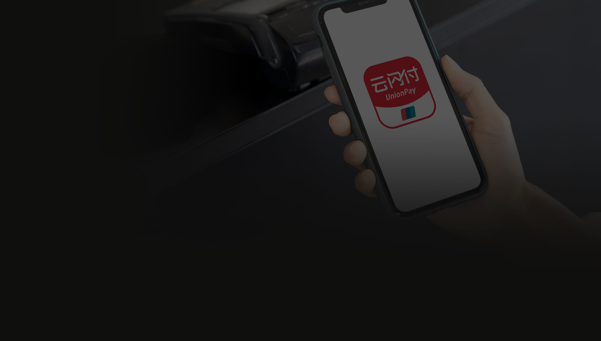 mobile background
