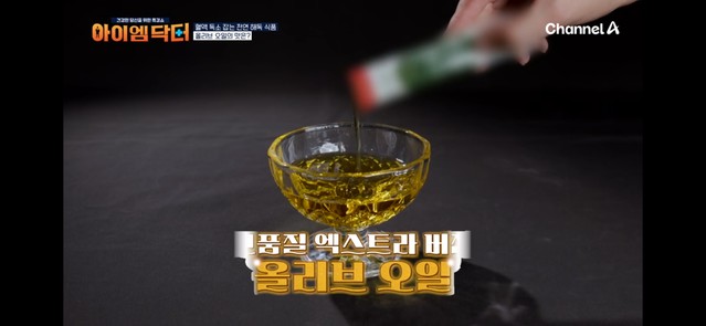 채널A - 아이엠닥터