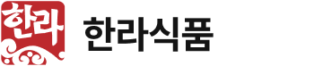 한라식품 공식 홈페이지