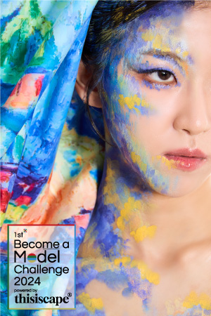 디스이스케이프 비컴어모델 챌린지 (thisiscape Become A Model Challenge)