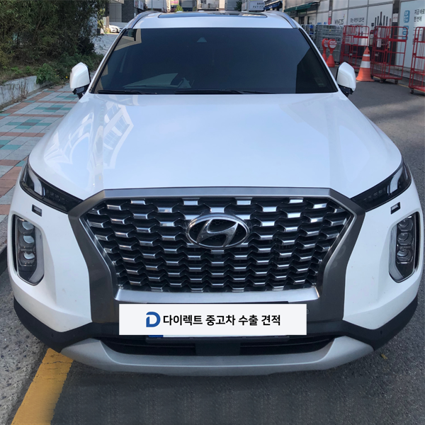 팰리세이드