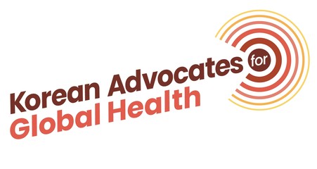 국제보건애드보커시