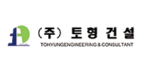 (주)토형건설 로고
